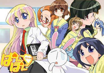 Pani Poni Dash OVA [Sub: Eng]
