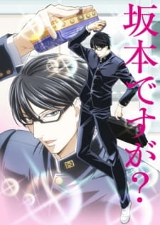 Sakamoto Desu ga? Special [Audio: Eng]