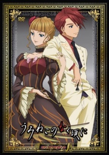 Umineko no Naku Koro ni [Sub: Eng]