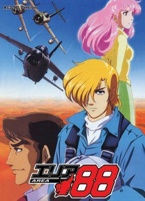Area 88 [Sub: Eng]