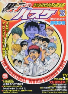 Kuroko no Basket: Baka ja Katenai no yo! [Sub: Eng]