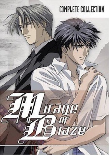 Mirage of Blaze [Audio: Eng]