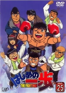 Hajime no Ippo: Boxer no Kobushi [Sub: Eng]