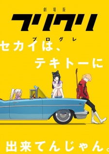 FLCL Progressive [Audio: Eng]