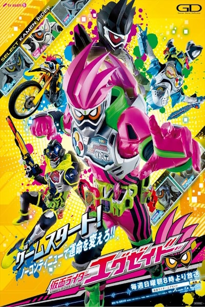 Kamen Rider Ex-Aid (Kamen raida Eguzeido) - Season 1