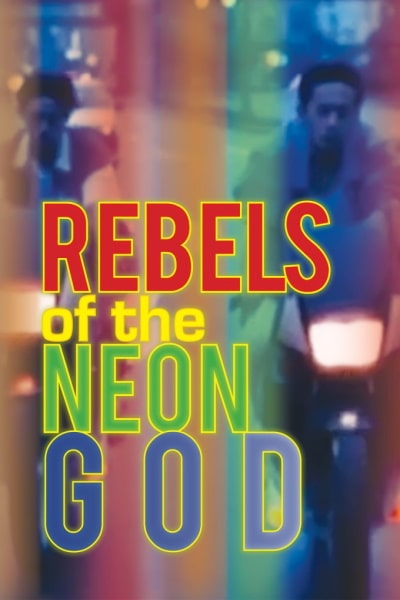 Rebels of the Neon God (Qing shao nian nuo zha)
