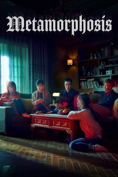 Metamorphosis (Byeonshin)