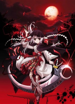 Ookami Kakushi [Sub: Eng]