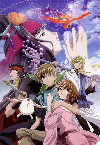 Tsubasa Reservoir Chronicle Movie [Sub: Eng]